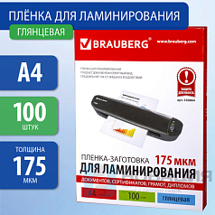 Пленки-заготовки для ламинирования А4, КОМПЛЕКТ 100 шт., 175 мкм, BRAUBERG, 530804