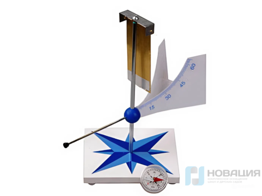 Флюгер демонстрационный