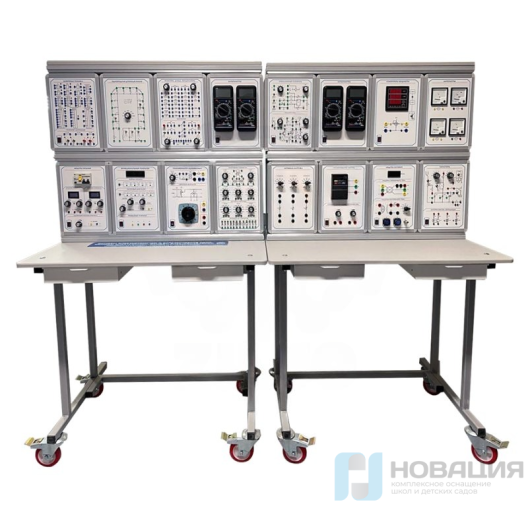 Учебное оборудование Основы электротехники и электрические цепи