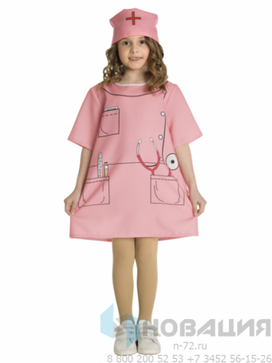 Детский карнавальный костюм Медсестра (рост 116-122 см)
