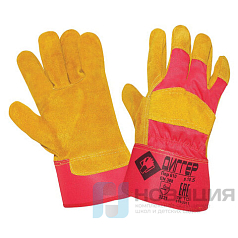 Перчатки спилковые комбинированные ДИГГЕР, размер 10,5 (XL), желтые/красные, ПЕР610