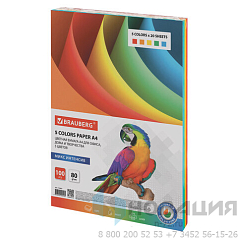 Бумага цветная BRAUBERG, А4, 80 г/м2, 100 л., (5 цветов х 20 л.), интенсив, для офисной техники, 112461