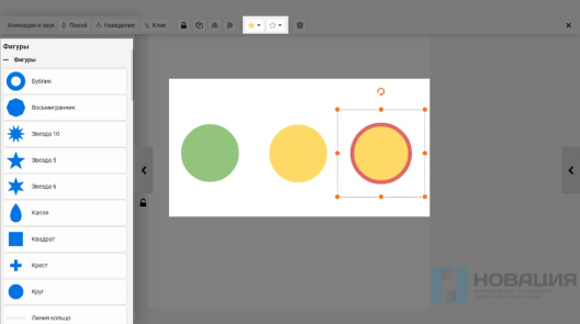 Программа для создания пособий и дидактических игр Конструктор картинок