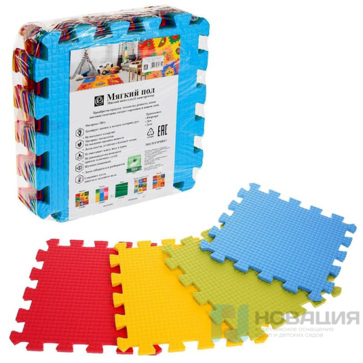 Детское напольное покрытие, коврик-пазл 33х33 (9 шт.)