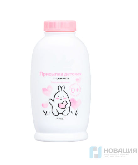 Присыпка детская