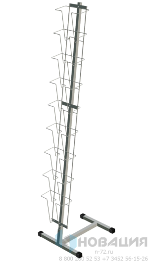 Стойка для книг переносная Ритм