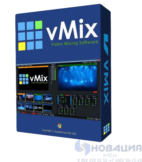 Программное обеспечение VMIX (видеомикшер)