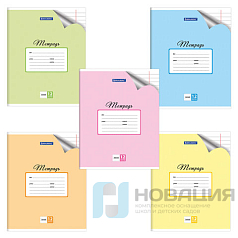 Тетрадь 12 л. BRAUBERG "ЭКО", линия, обложка плотная мелованная бумага, ПАСТЕЛЬНАЯ С УГОЛКОМ, 104507