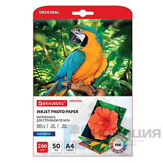 Фотобумага матовая, А4, 260 г/м2, односторонняя, 50 листов, BRAUBERG ORIGINAL, 363993
