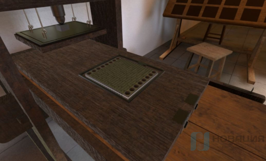 Мобильный VR-класс История. Книгопечатание