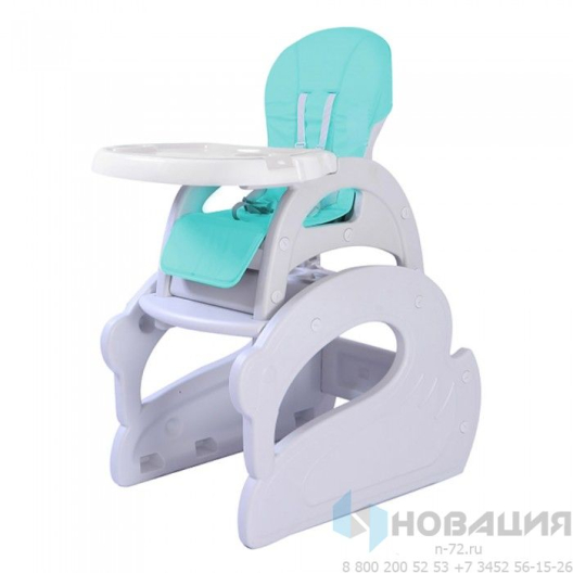 Стул-трансформер для кормления (3 в 1)