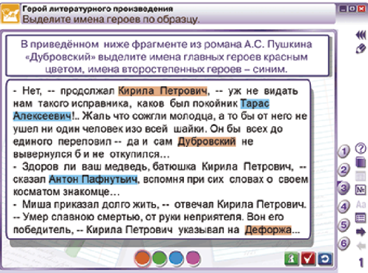 Пособие для интерактивной доски Наглядная литература. 6 класс