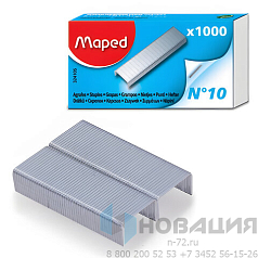 Скобы для степлера №10, 1000 штук, MAPED (Франция), до 20 листов, 324105