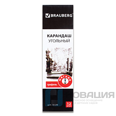 Карандаш (1 штука) угольный BRAUBERG ART CLASSIC, МЯГКИЙ, круглый, корпус черный, заточенный, 181290