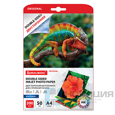 Фотобумага матовая, А4, 200 г/м2, двусторонняя, 50 листов, BRAUBERG ORIGINAL, 363989
