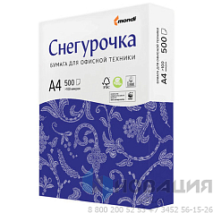 Бумага офисная А4, 80 г/м2, 500 л., марка С, СНЕГУРОЧКА, Россия, 146% (CIE)