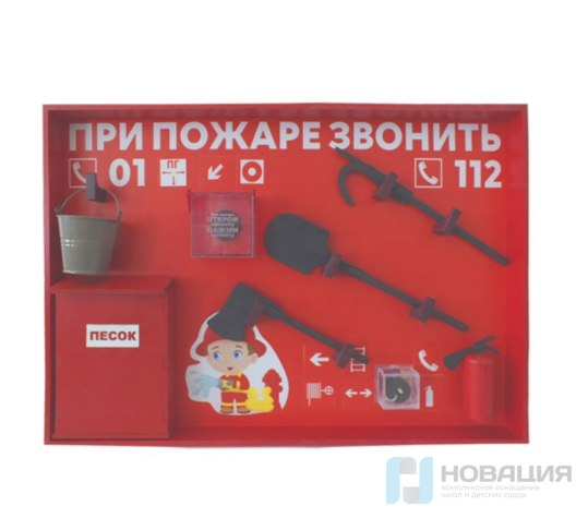 Игровая настенная панель Пожарный щит