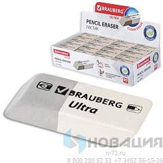 Ластик BRAUBERG "Ultra", 41х14х8 мм, серо-белый, натуральный каучук, 228703