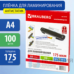 Пленки-заготовки для ламинирования АНТИСТАТИК, А4, КОМПЛЕКТ 100 шт., 175 мкм, BRAUBERG, 531795