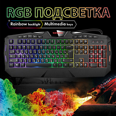 Клавиатура проводная игровая SONNEN Q9M, USB, 104 клавиши + 10 мультимедийных, RGB, черная, 513511