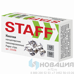 Кнопки канцелярские STAFF "Manager", металлические, никелированные, 10 мм, 50 шт., в картонной коробке, 225286