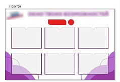 Стенд с карманами Орлята России и ДП