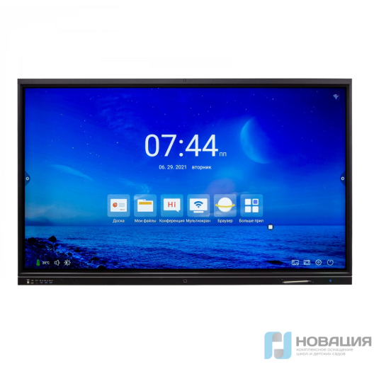 Интерактивная панель TeachTouch 5.0 75" (Android 8.0)