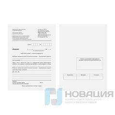 Бланк медицинский рецептурный, форма 148-1/у-88, А5, 135х195 мм, СКЛЕЙКА, 100 штук, офсет, STAFF, 130274