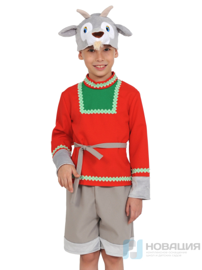 Детский карнавальный костюм Козлик Серенький