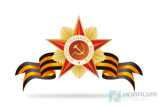 Декорация на стену Звезда с георгиевской лентой