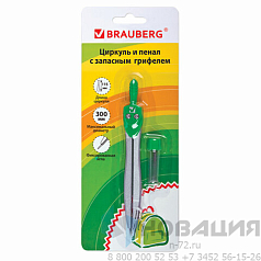 Готовальня BRAUBERG "Klasse", 2 предмета: циркуль 115 мм, пенал с грифелем, блистер, 210318