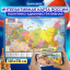 Карта России политико-административная 101х70 см, 1:8,5М, интерактивная, в тубусе, BRAUBERG, 112396