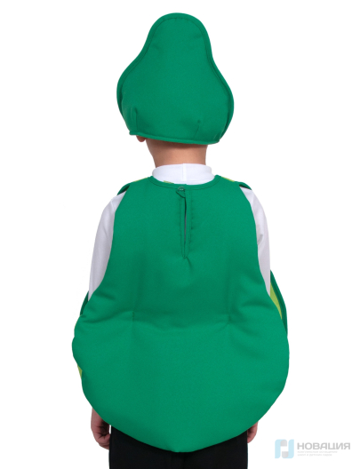 Детский карнавальный костюм Авокадо