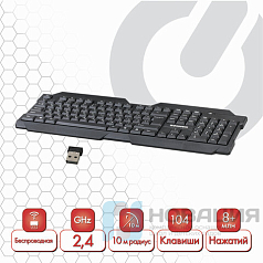 Клавиатура беспроводная SONNEN KB-5156, USB, 104 клавиши, 2,4 Ghz, черная, 512654