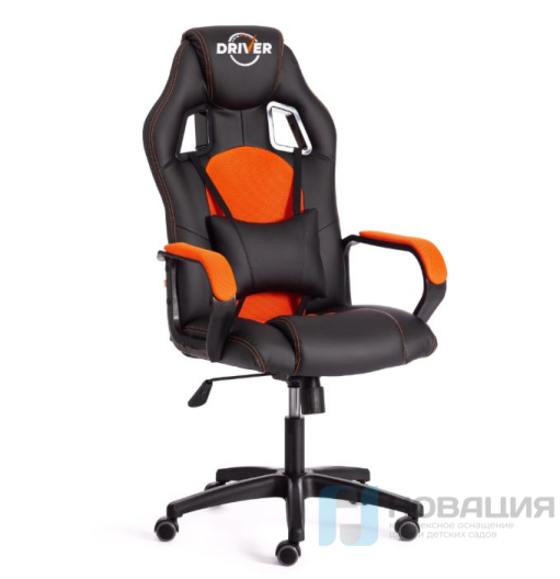 Кресло игровое Driver