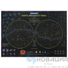 Карта "Звездное небо и планеты" 101х69 см, с ламинацией, интерактивная, европодвес, BRAUBERG, 112370