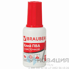 Клей ПВА BRAUBERG, 20 г, с кисточкой, морозостойкий, 222875