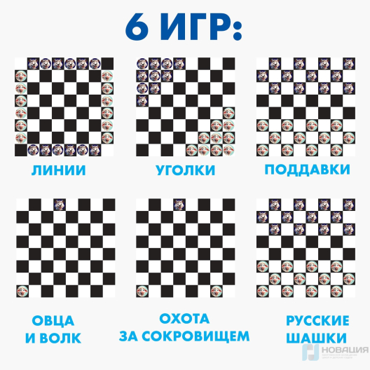 Настольная игра Лесные шахматы