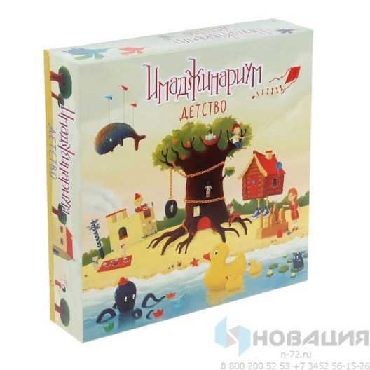 Настольная игра Имаджинариум. Детство