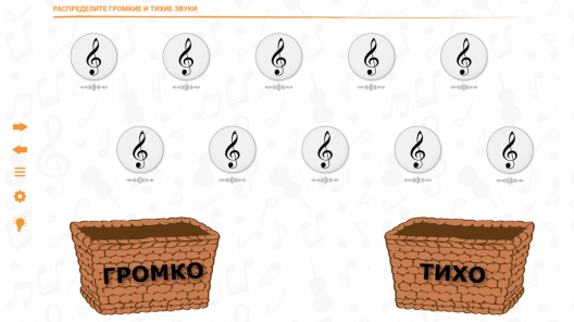 Интерактивное учебное пособие Мир музыкальных звуков. Ритм в музыке. 1-4 классы (DVD)