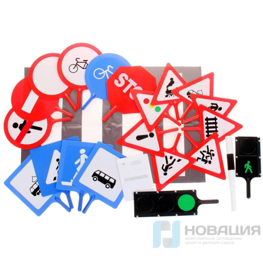 Набор знаков дорожного движения (в комплекте со стойками)
