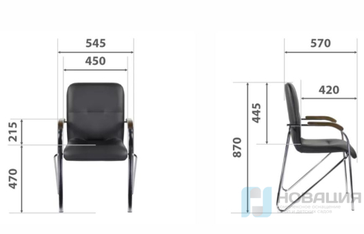 Стул для посетителей Самба