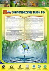 http://novacia72.ru/d/383128/d/stnd-shk0716.jpg