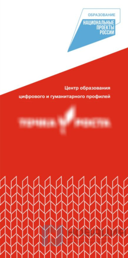 Мобильный стенд (ролл-ап) ТР, 1000х2000 мм