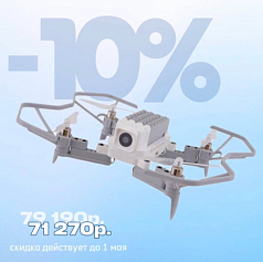 Конструктор программируемого учебного квадрокоптера Пиксель-Вжик