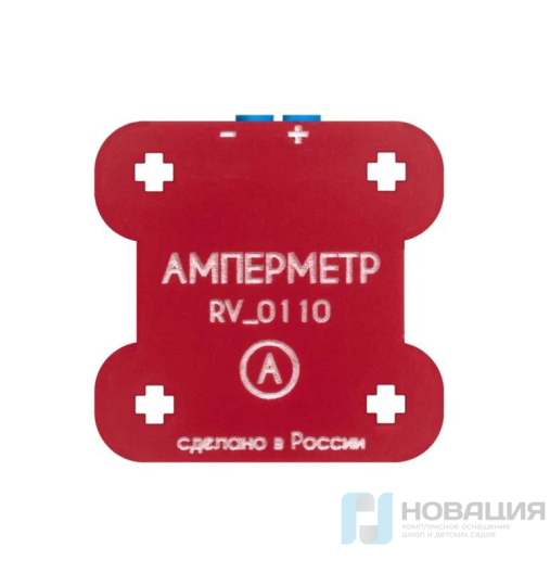 Амперметр для EV3