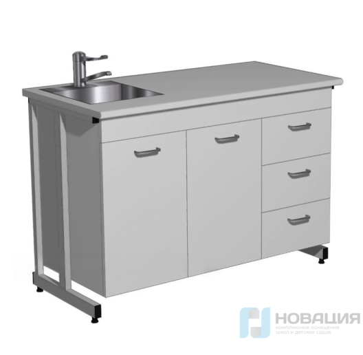 Стол-мойка, 1200х600х850 мм