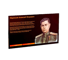 Программное обеспечение О Героях