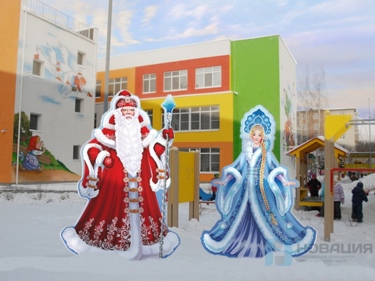 Композиция уличных фигур Дед Мороз со Снегурочкой