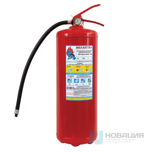 Огнетушитель порошковый ОП-8, АВСЕ(твердые в-ва, горючие жидкости и газы, электрооборудование до 100